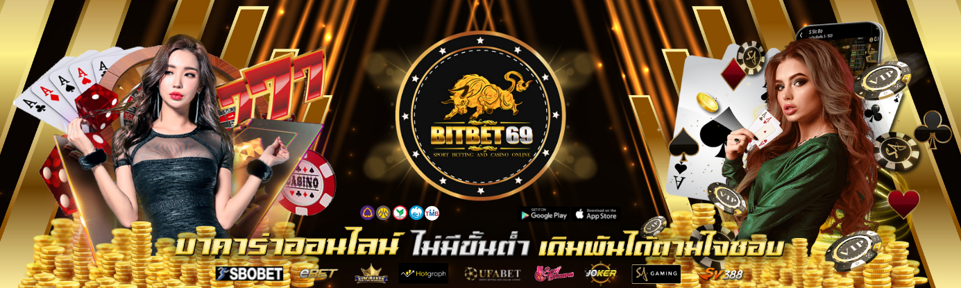 bitbet69