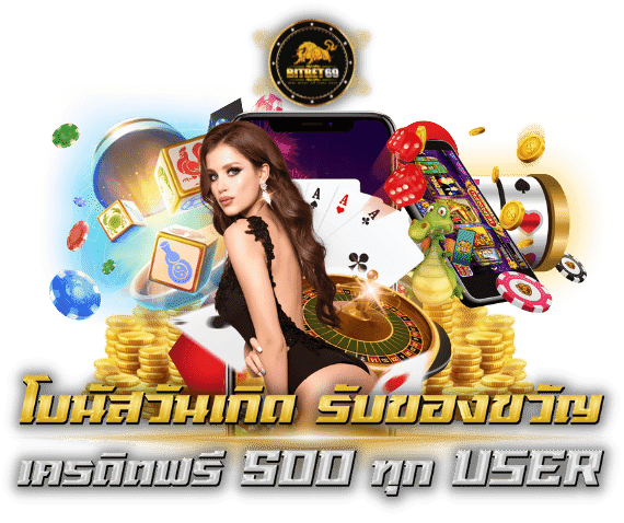 bitbet69